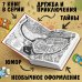 Не открывать! Малипусечки! (#7) Не открывать! Малипусечки! (#7)