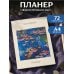 Дополнительное изображение книги «Блокнот-планер недатированный. Моне. Кувшинки (А4, 36 л., на скобе)»