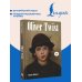 Oliver Twist = Оливер Твист