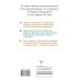 НЛП. Энциклопедия для начинающих НЛП. Энциклопедия для начинающих