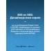 Гроза