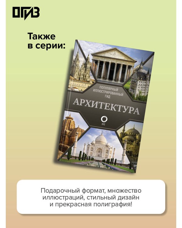 Знаки и символы