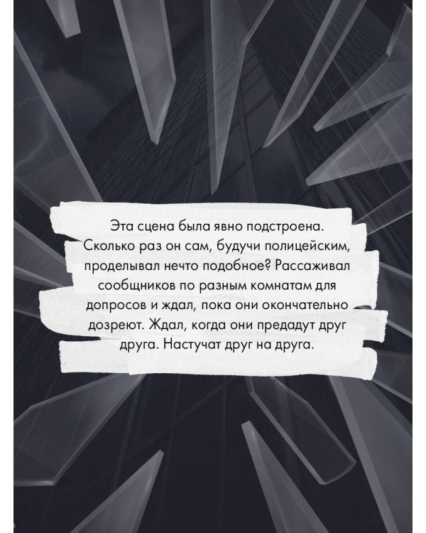 Башня Кристо