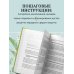 Теплица без ошибок. Все, что нужно знать, чтобы получить ранний и богатый урожай