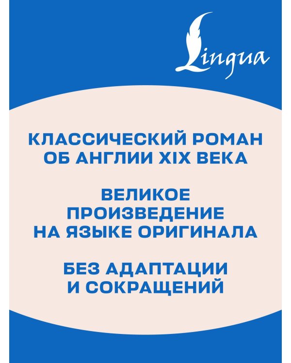 Oliver Twist = Оливер Твист