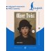 Oliver Twist = Оливер Твист