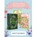 Дополнительное изображение книги «Детективные каникулы. Комплект из 3-х книг (Лето в Российской империи, Убийство в Кьянти, Убийство в ирландской деревушке)»