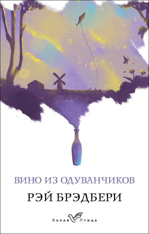 Вино из одуванчиков