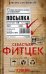 Посылка