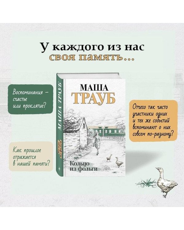 Кольцо из фольги