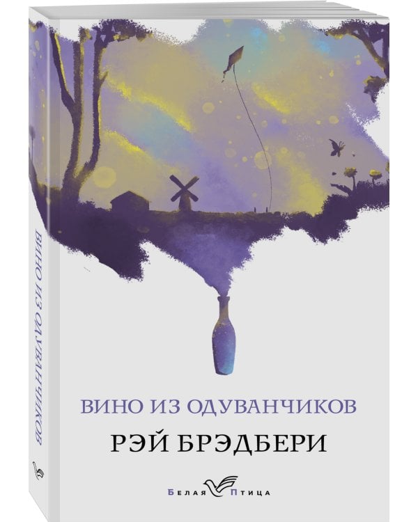 Вино из одуванчиков