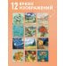 Дополнительное изображение книги «Винсент Ван Гог. Ветка миндаля. Календарь настенный на 2027 год (300х300 мм)»