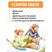 Стихи и сказки про Новый год