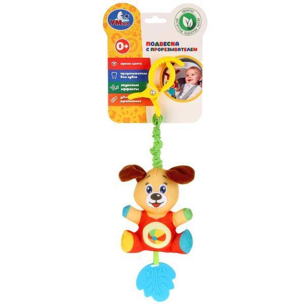 ПОДВЕСКА С КЛИПСОЙ, С ПРОРЕЗЫВАТЕЛЕМ НА КАРТ. (РУСС. УП.) УМКА в кор.250шт