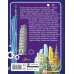 Дополнительное изображение книги «Архитектура мира. Тайны башен»
