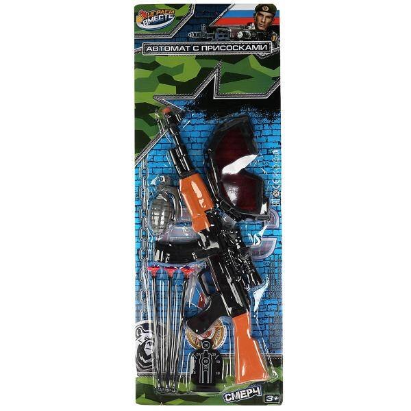 НАБОРЫ ПОЛИЦИЯ (Умка) Набор оружия ВОЕННЫЙ автомат с присосками, блист.22*62*3см ИГРАЕМ ВМЕСТЕ в кор.2*48шт