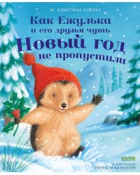 Приключения Ежульки. Как Ежулька и его друзья чуть Новый год не пропустили/Батлер М.