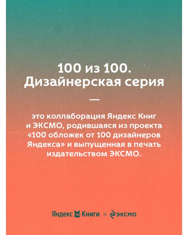 Морфий