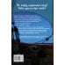 Дополнительное изображение книги «Веселые Роджерсы и Корабль-Призрак»