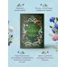 Дополнительное изображение книги «Детективные каникулы. Комплект из 3-х книг (Лето в Российской империи, Убийство в Кьянти, Убийство в ирландской деревушке)»