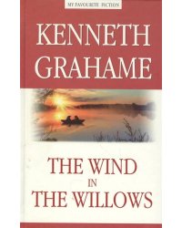 Ветер в ивах = The Wind in the Willows