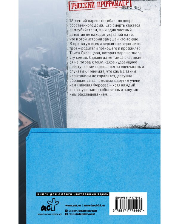 Цветы пустыни