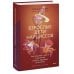 StopТоксичность Взрослые дети нарциссов. Как исцелить травмы и научиться строить здоровые отношения