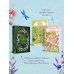 Дополнительное изображение книги «Детективные каникулы. Комплект из 3-х книг (Лето в Российской империи, Убийство в Кьянти, Убийство в ирландской деревушке)»