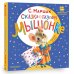 Первые книжки для маленьких Сказка о глупом мышонке