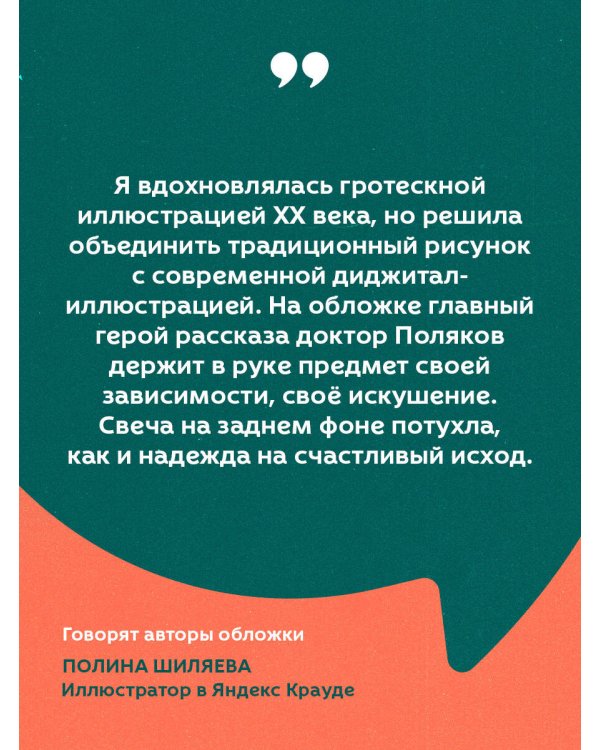 Морфий