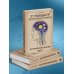 Астропсихология. 27 накшатр. 108 психотипов личности.