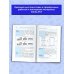 ЕГЭ. Физика. Весь школьный курс в таблицах и схемах для подготовки к единому государственному экзамену