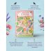 Дополнительное изображение книги «Детективные каникулы. Комплект из 3-х книг (Лето в Российской империи, Убийство в Кьянти, Убийство в ирландской деревушке)»