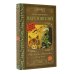 Классика для школьников Рассказы, повести, сказки