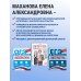Дополнительное изображение книги «Литература»