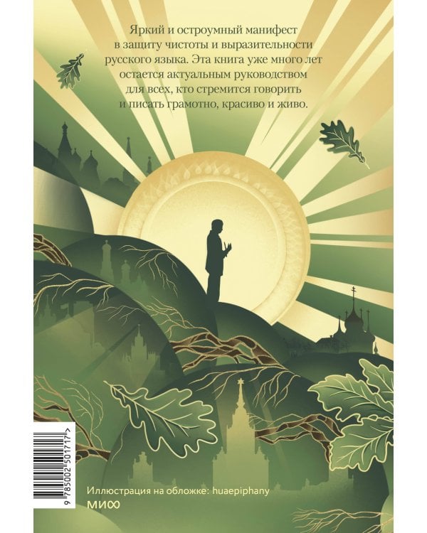 Живой как жизнь