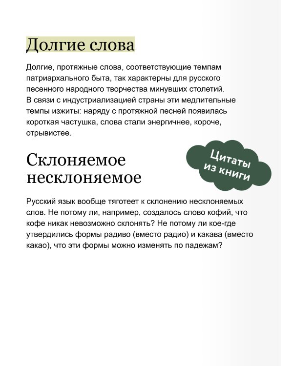 Живой как жизнь