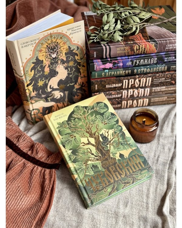 Живой как жизнь