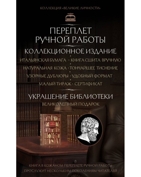 . Политика