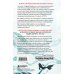 Дополнительное изображение книги «Смелость не нравиться. Как полюбить себя, найти свое призвание и выбрать счастье»