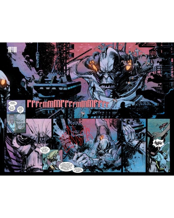 Пробуждение