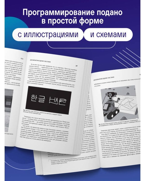 Дружелюбный код. Как программировать легко и просто