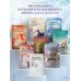 Расставание по согласию. Книга 1