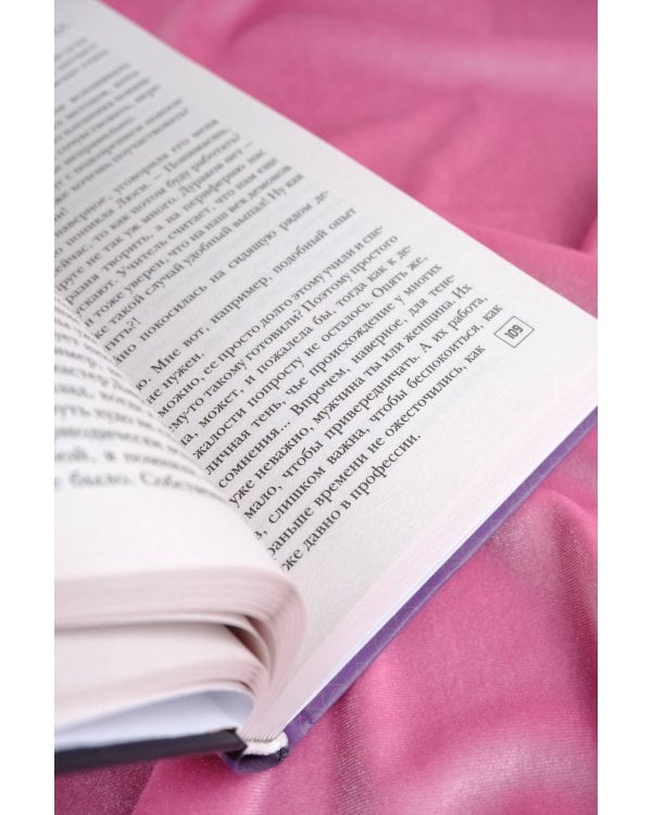 Ведьма, маг и каменный котел