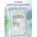 Расставание по согласию. Книга 1