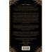 Дополнительное изображение книги «Аукционист»