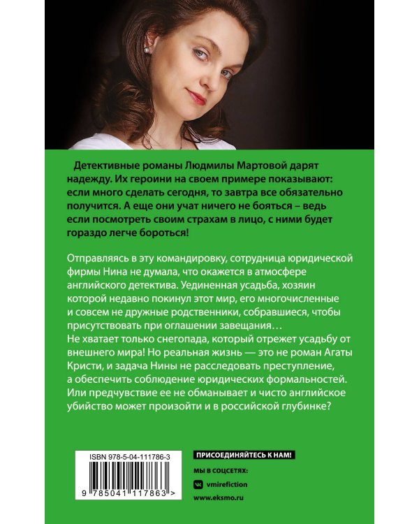 Первый шаг к мечте