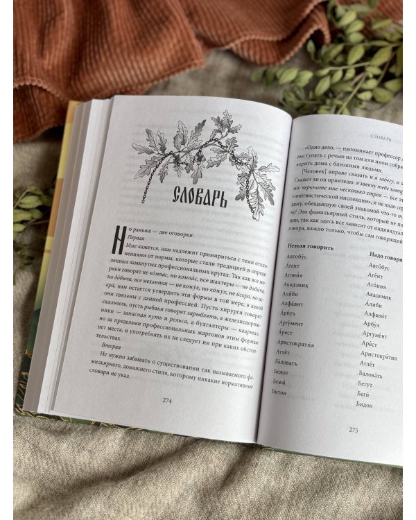 Живой как жизнь