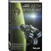 Дети времени