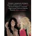 Кричащая Башня знает